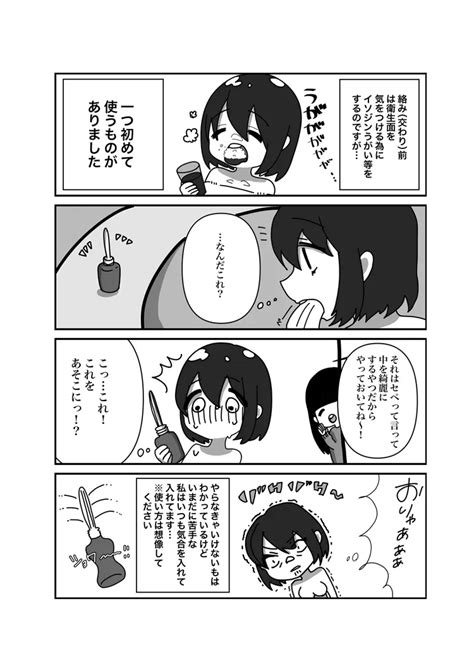 AV女優、花狩まい｜AVプロダクション ライフプロモーション.